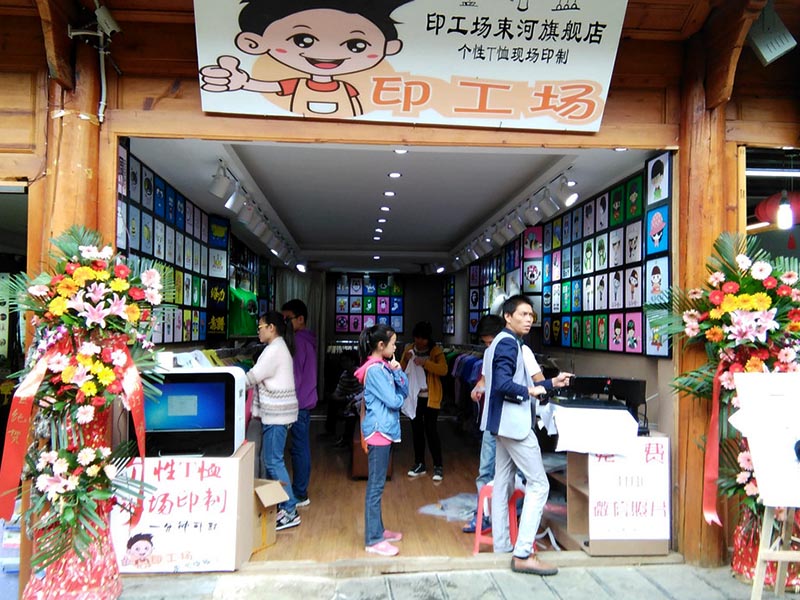 熱轉(zhuǎn)印店投資要多少錢？
